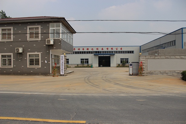 镇江锐思特自动化设备有限公司
