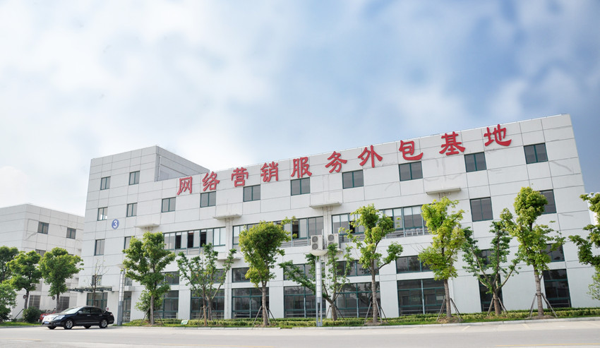 苏州迅博信息科技有限公司
