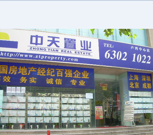 沛县中天人力资源有限公司