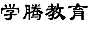 学腾教育