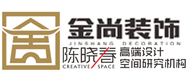常熟市金尚装饰设计