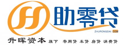 助晖商务咨询（上海）有限公司