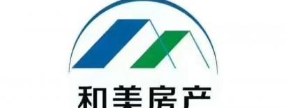 常数和美房产经纪有限公司
