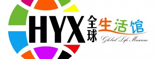 苏州市恒毅鑫商贸有限公司