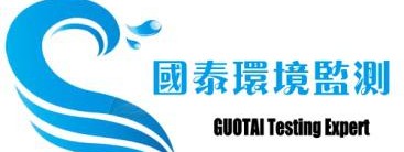 江苏国泰环境监测有限公司