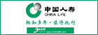 中国人寿保险股份有限公司海门支公司