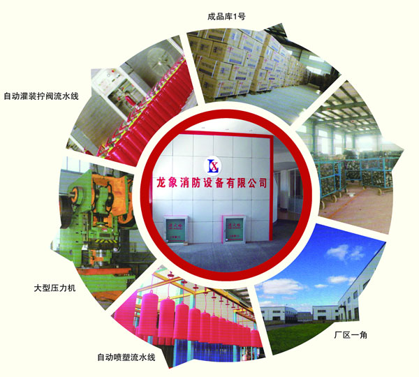 南通龙象消防设备有限公司