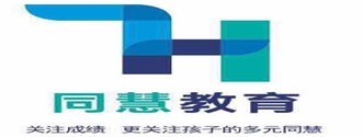 南通市崇川区同慧教育培训中心