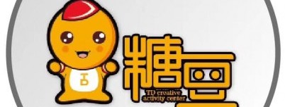 上海糖豆机器人科技有限公司