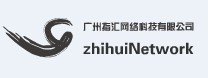 广州指汇网络科技有限公司